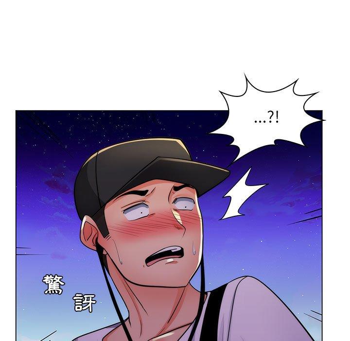 脫序教師 第 23 話 第19页