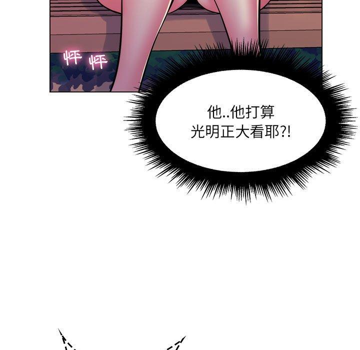 脫序教師 第 23 話 第29页