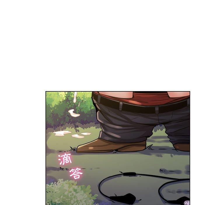 脫序教師 第 23 話 第45页