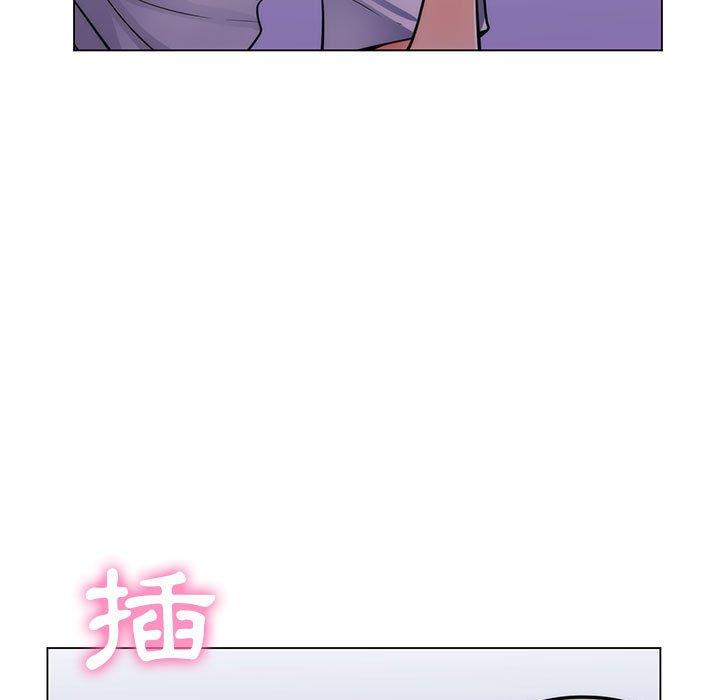 脫序教師 第 23 話 第49页