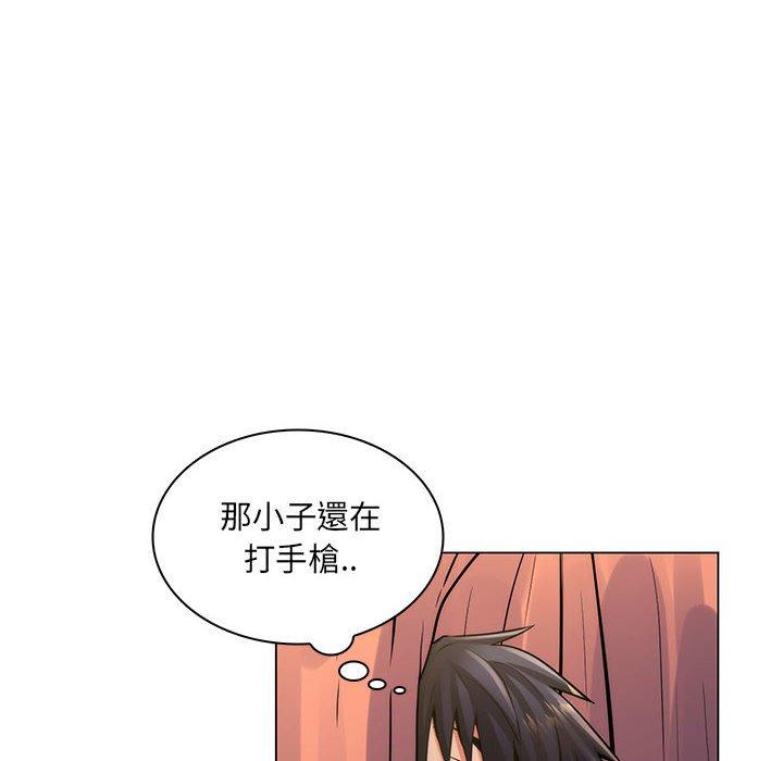 脫序教師 第 23 話 第58页