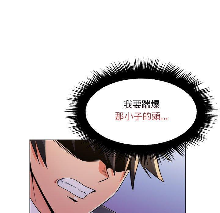 脫序教師 第 23 話 第65页