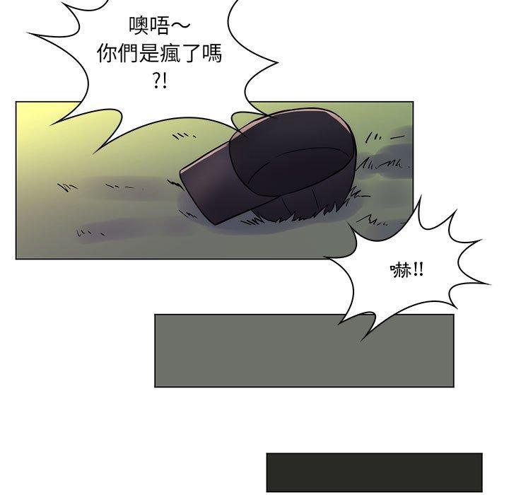 脫序教師 第 23 話 第85页