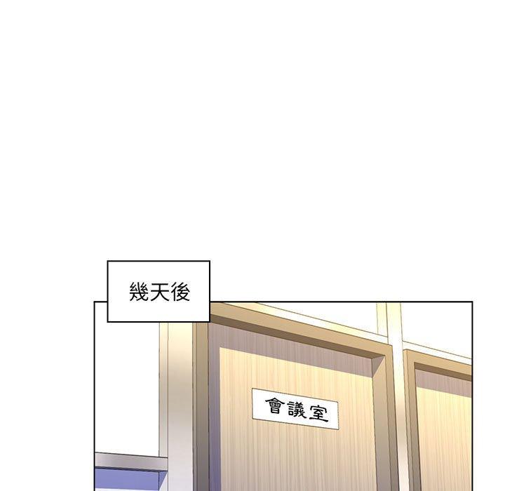 脫序教師 第 24 話 第65页
