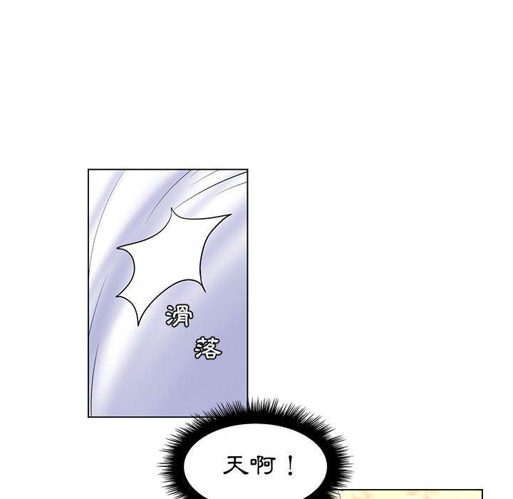 脫序教師 第 24 話 第76页
