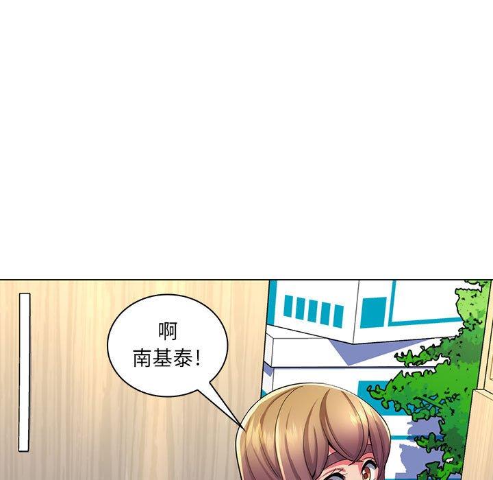 脫序教師 第 24 話 第83页