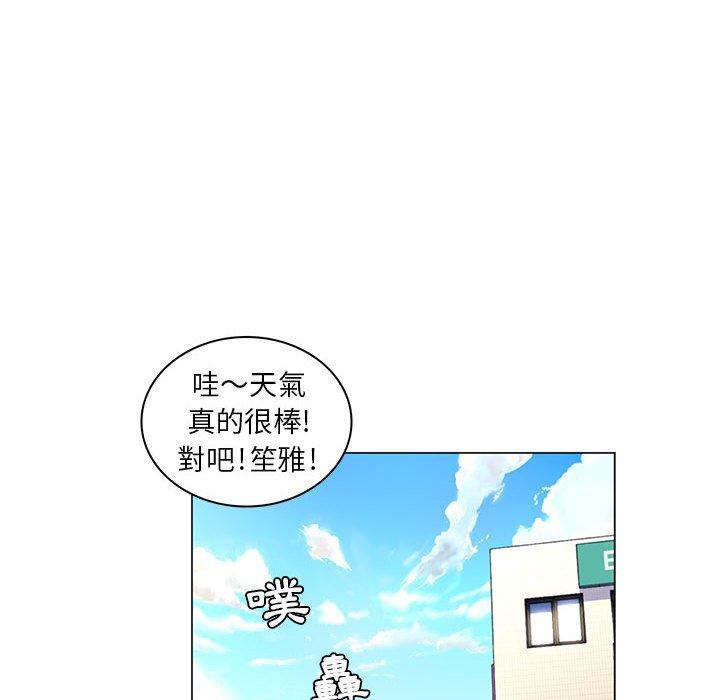 脫序教師 第 24 話 第93页