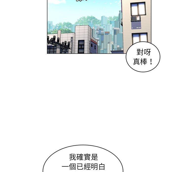 脫序教師 第 24 話 第94页