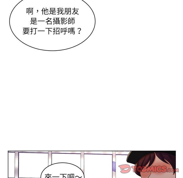 脫序教師 第 24 話 第110页