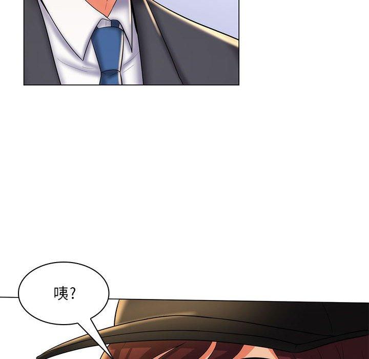 脫序教師 第 24 話 第113页