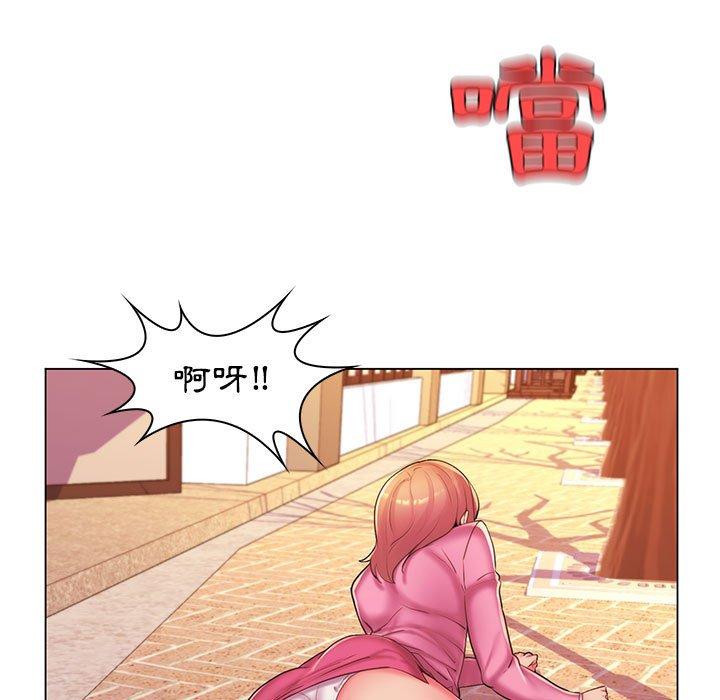 脫序教師 第 25 話 第40页