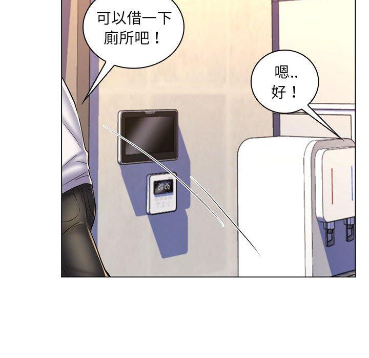 脫序教師 第 25 話 第59页