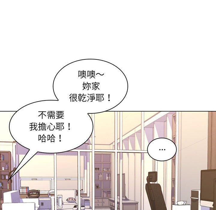 脫序教師 第 25 話 第57页
