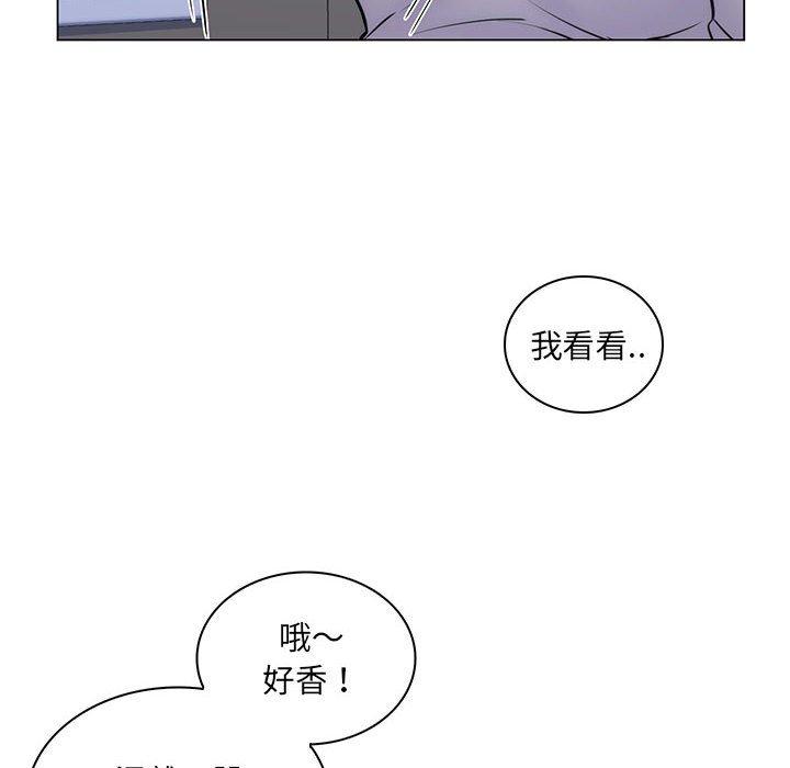 脫序教師 第 25 話 第63页