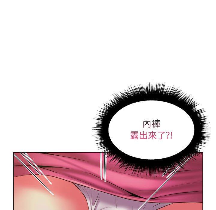 脫序教師 第 25 話 第44页