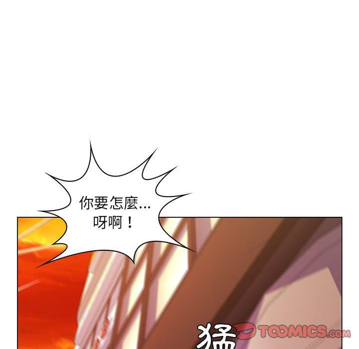 脫序教師 第 25 話 第50页