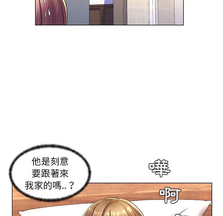 脫序教師 第 25 話 第70页