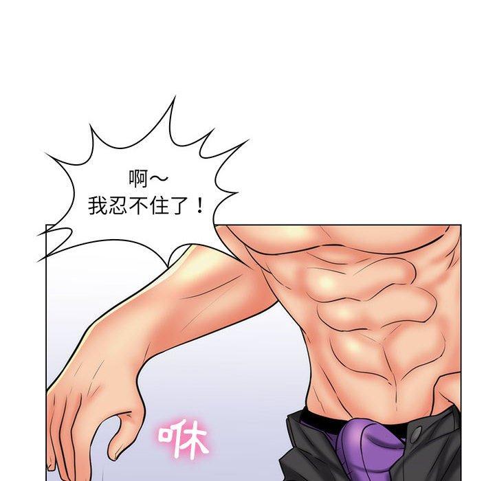 脫序教師 第 25 話 第96页