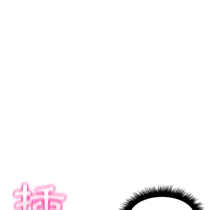脫序教師 第 26 話 第17页