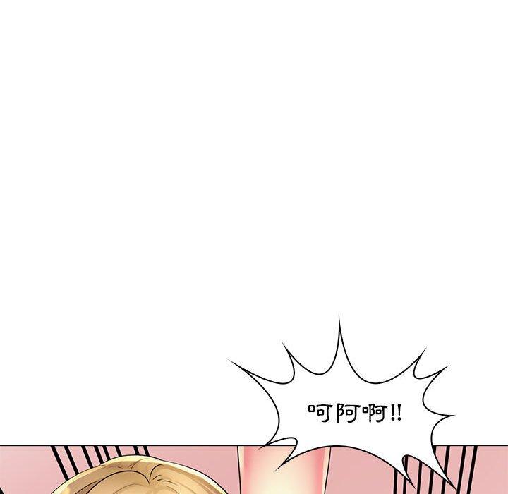脫序教師 第 26 話 第27页