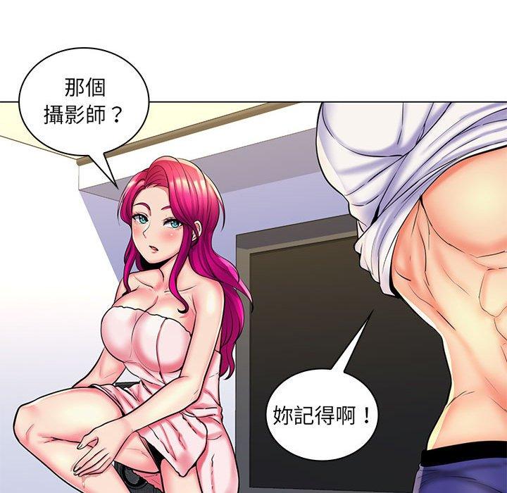 脫序教師 第 26 話 第34页
