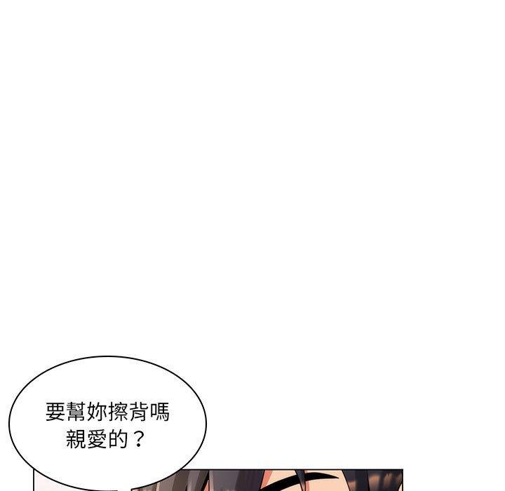 脫序教師 第 26 話 第43页