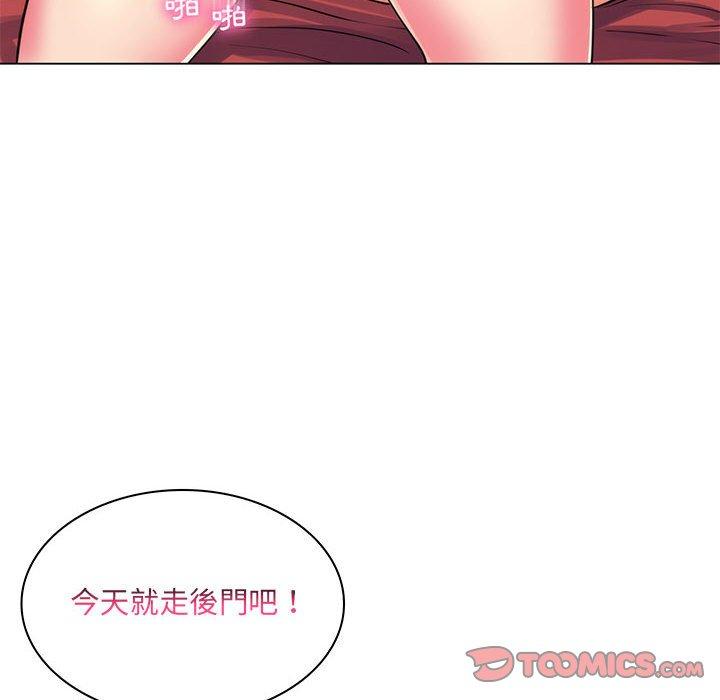 脫序教師 第 26 話 第62页