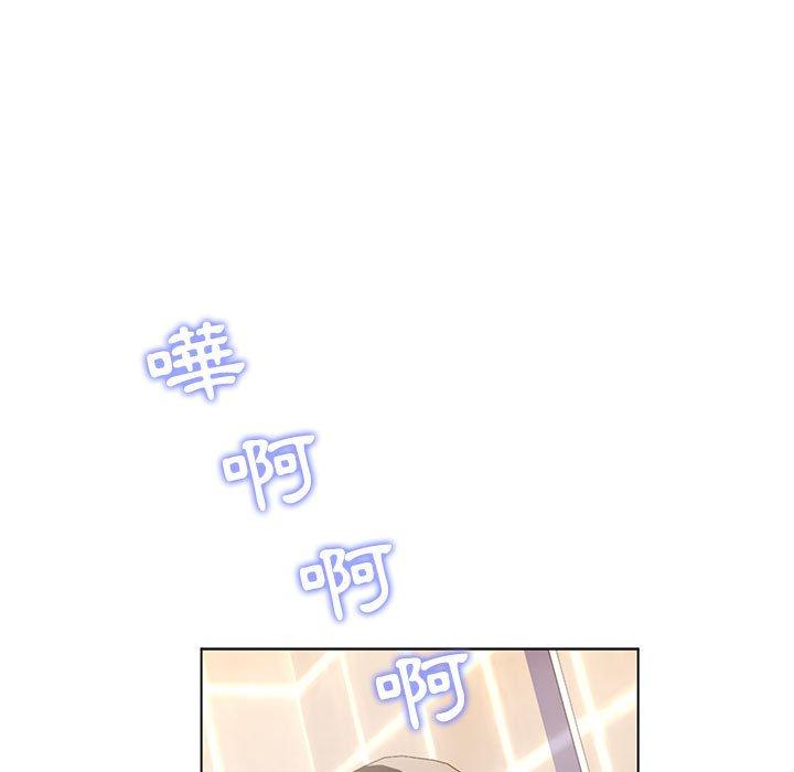 脫序教師 第 26 話 第85页