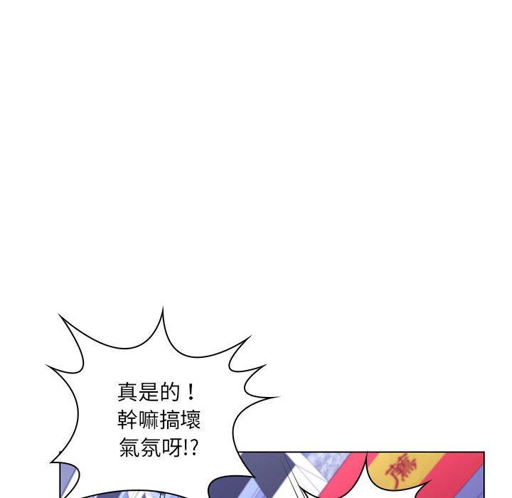 脫序教師 第 26 話 第100页