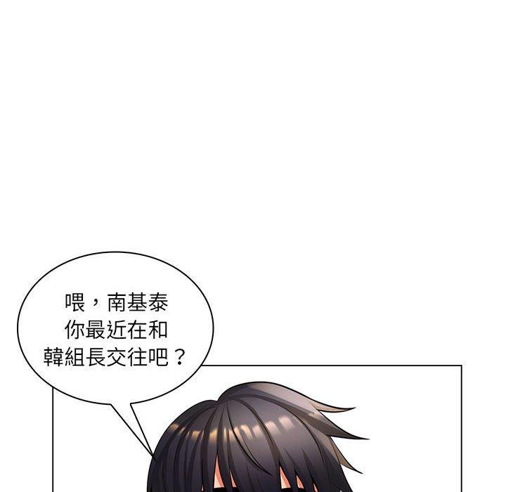 脫序教師 第 26 話 第109页