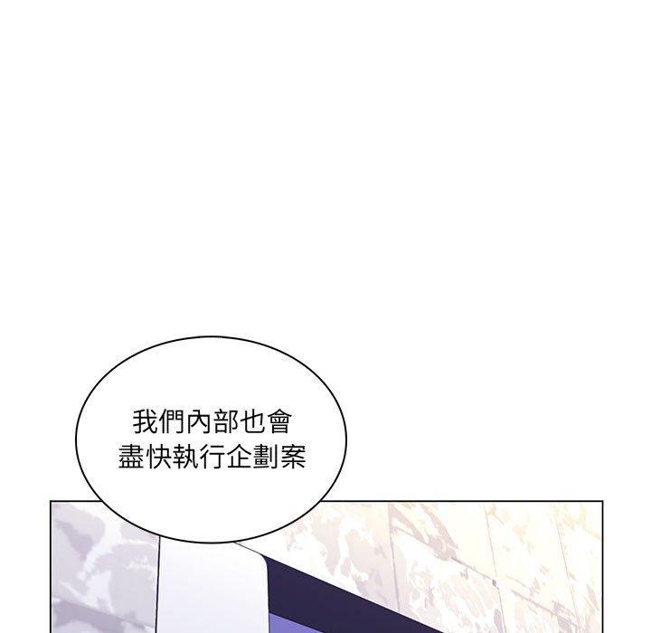 脫序教師 第 26 話 第104页