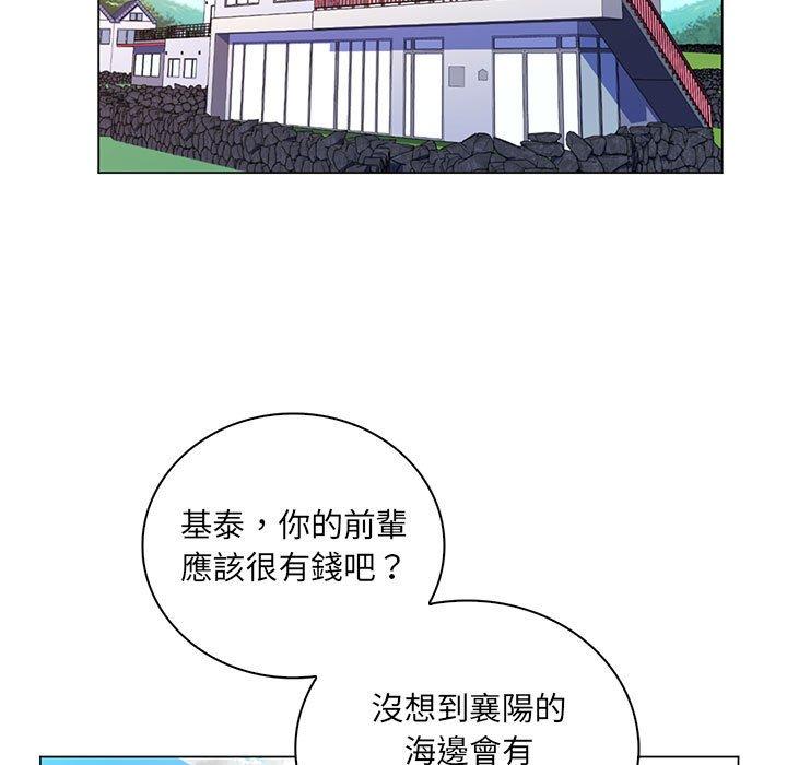 脫序教師 第 27 話 第5页