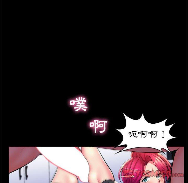 脫序教師 第 27 話 第32页