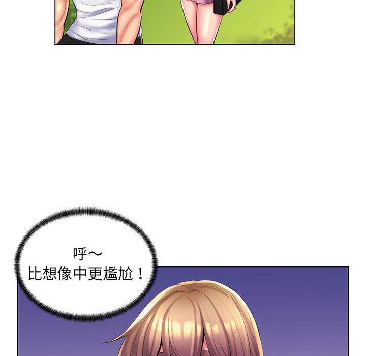 脫序教師 第 27 話 第36页