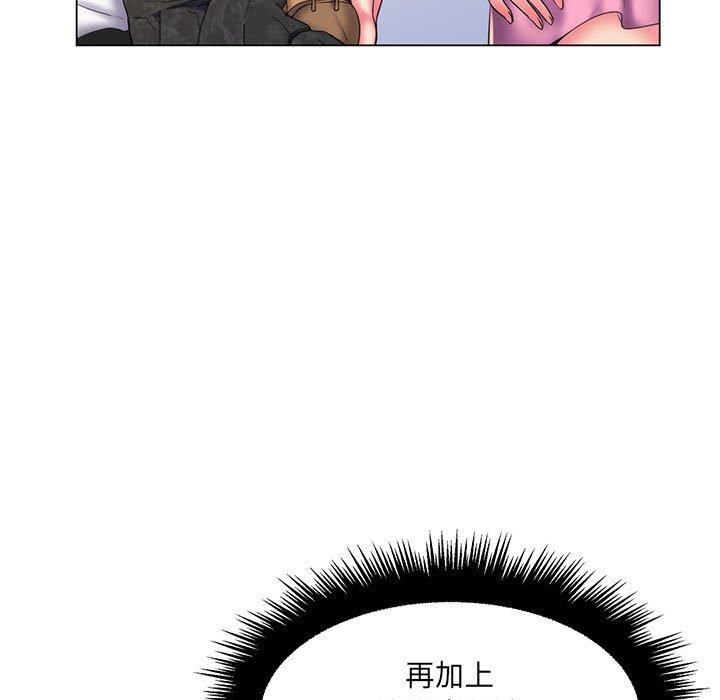 脫序教師 第 27 話 第39页