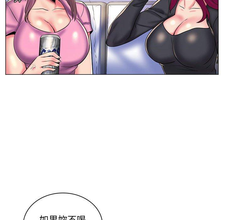 脫序教師 第 27 話 第53页