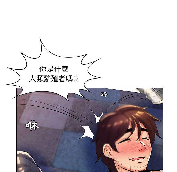 脫序教師 第 27 話 第59页