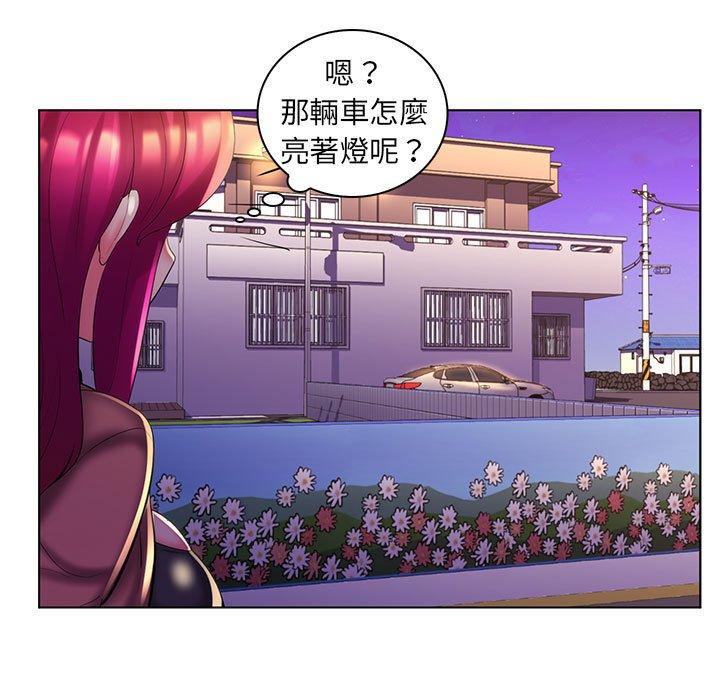 脫序教師 第 27 話 第66页