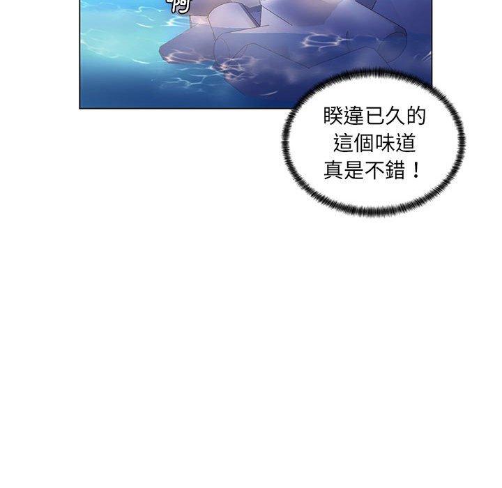 脫序教師 第 27 話 第65页