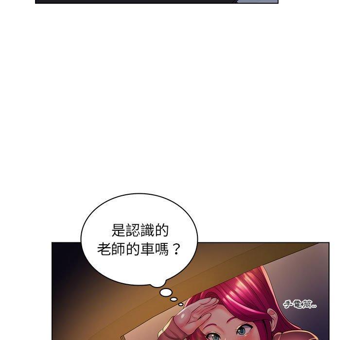 脫序教師 第 27 話 第68页