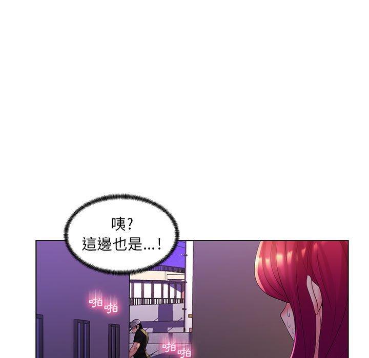 脫序教師 第 27 話 第76页