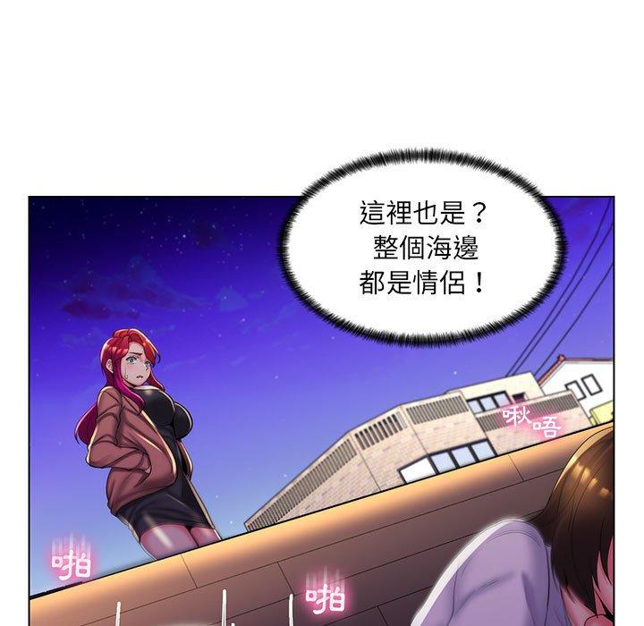 脫序教師 第 27 話 第78页