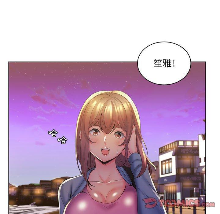 脫序教師 第 27 話 第82页