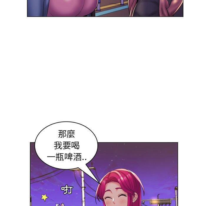 脫序教師 第 27 話 第88页