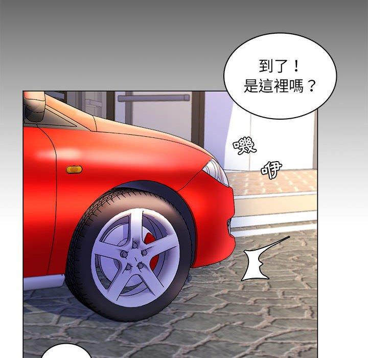 脫序教師 第 28 話 第72页