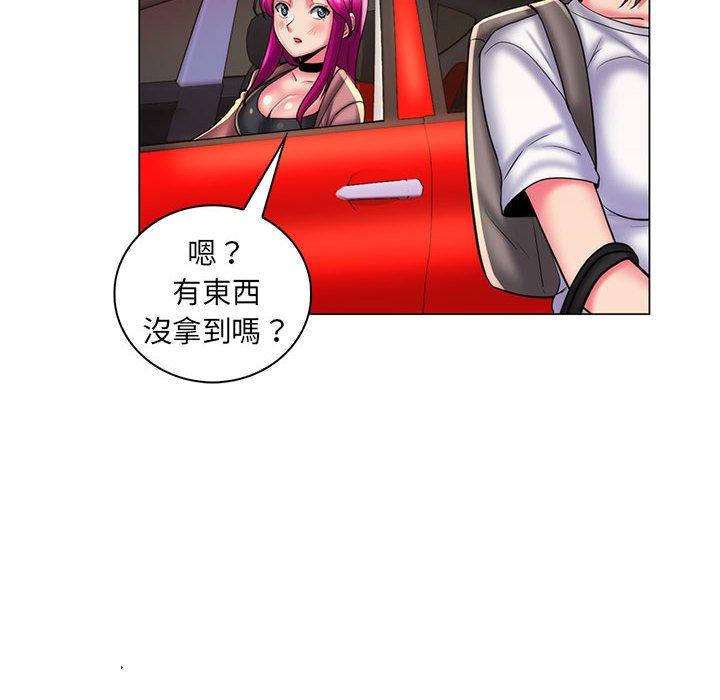 脫序教師 第 28 話 第76页