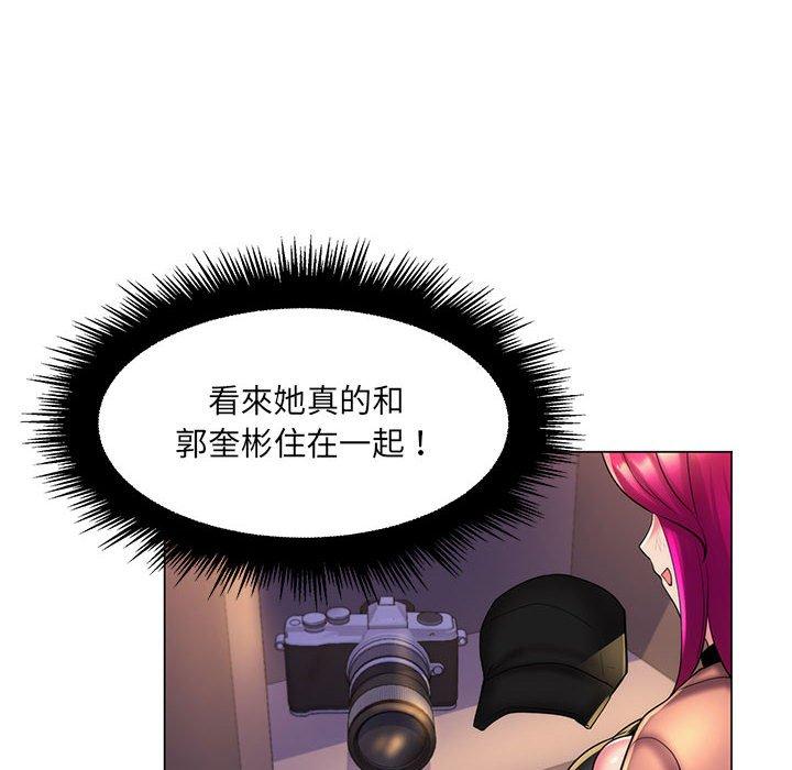 脫序教師 第 28 話 第80页
