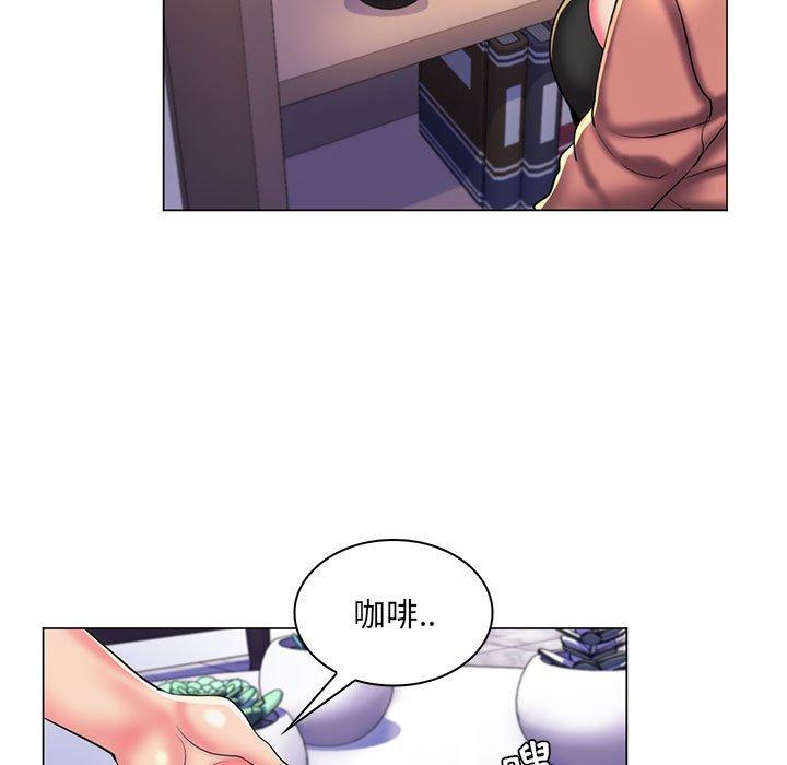 脫序教師 第 28 話 第81页
