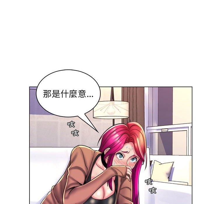 脫序教師 第 28 話 第88页