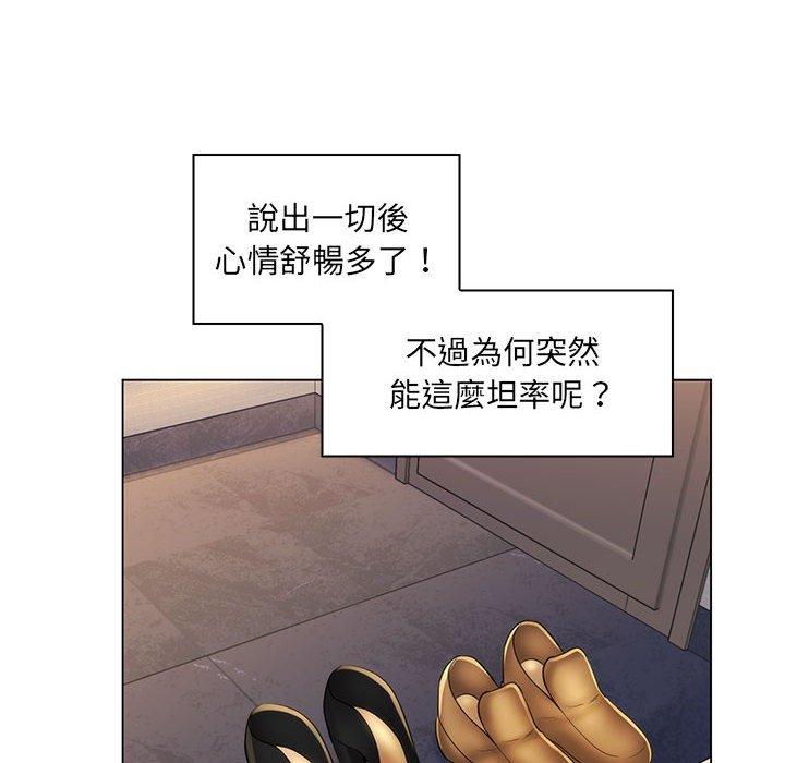 脫序教師 第 28 話 第92页